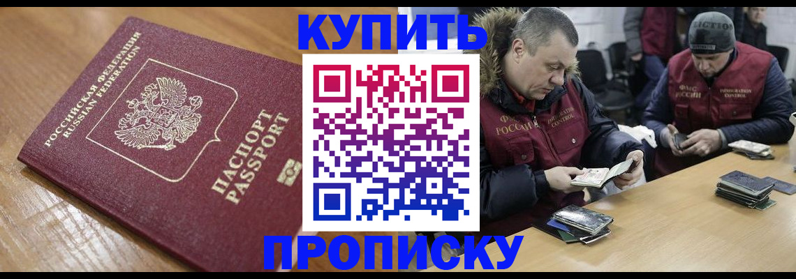 форма 3 в Энгельсе